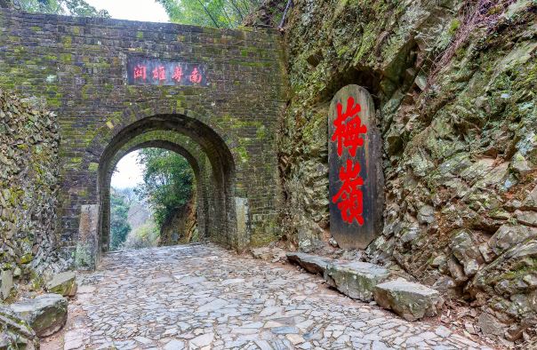梅关古道